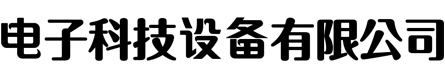 利记Sbobe (中国)官方网站