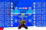 利记官网-罗体曝皇马枪手追逐伊尔迪兹 尤文续约合同遭球员不满