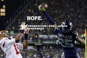 利记官网-阿贾克斯欧战五连败陷入历史低谷，切尔西欧冠主场十二场不败彰显强势统治
