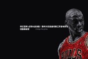 利记官网-点球大战决胜！泰州力克南通问鼎江苏省城市足球联赛冠军